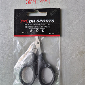 배낚시용품 최저가!! 쭈꾸미,갑오징어,우럭,광어,농어,봉돌추 회수질채비,트리거웜,40추50추.합사가위