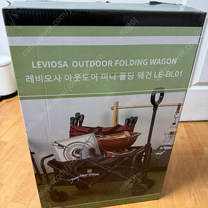 [미사용새제품] 레비오스 아웃도어 미니폴딩 웨건 LE-BL01