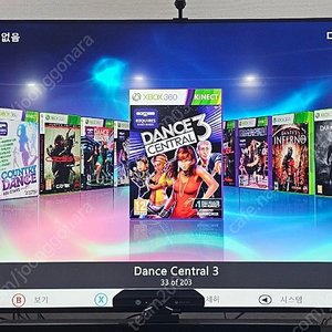 xbox 360 키넥트 , 게임 200개 내장