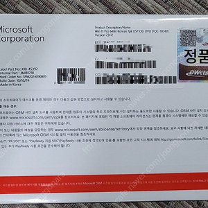 WINDOW11 윈도우11 PRO OEM DSP DVD