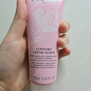 랑콤 꽁포르 핸드크림 75ml 미개봉 새상품