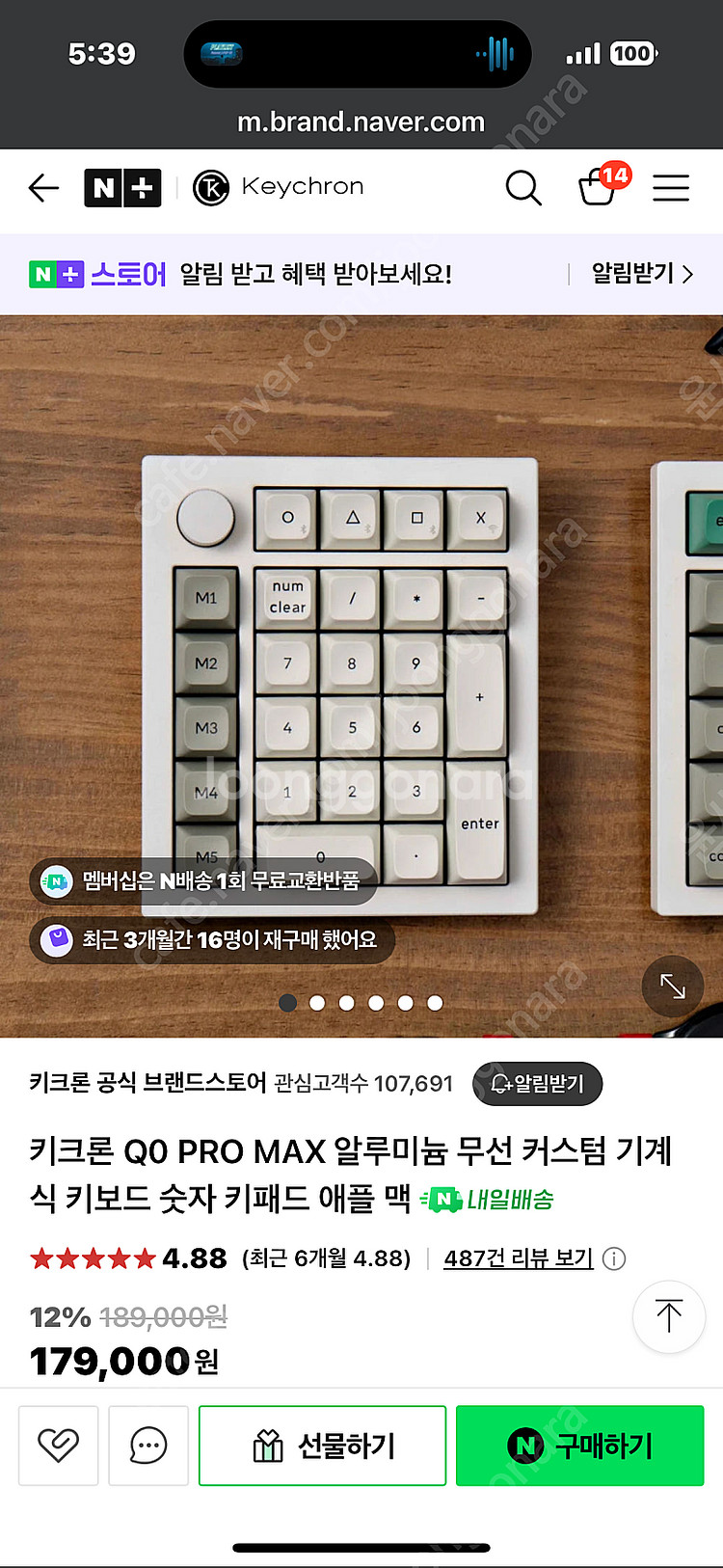 키크론 Q0 Pro Max 키패드--5