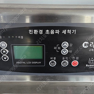 초음파식기세척기 1500*700*850 1년사용 (a/s1년남음) 48개월까지 할부가능