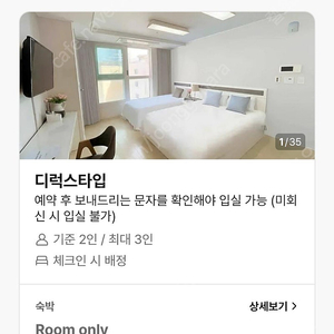 부산 해운대해변 근처 숙소