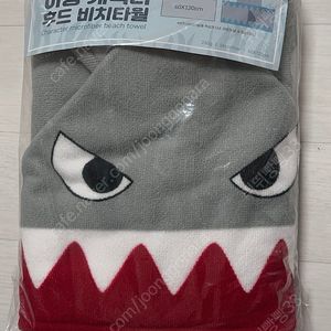 키즈 비치타월 아동 후드타올