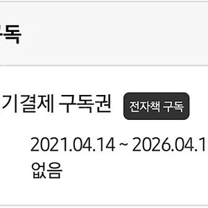 밀리 쉐어