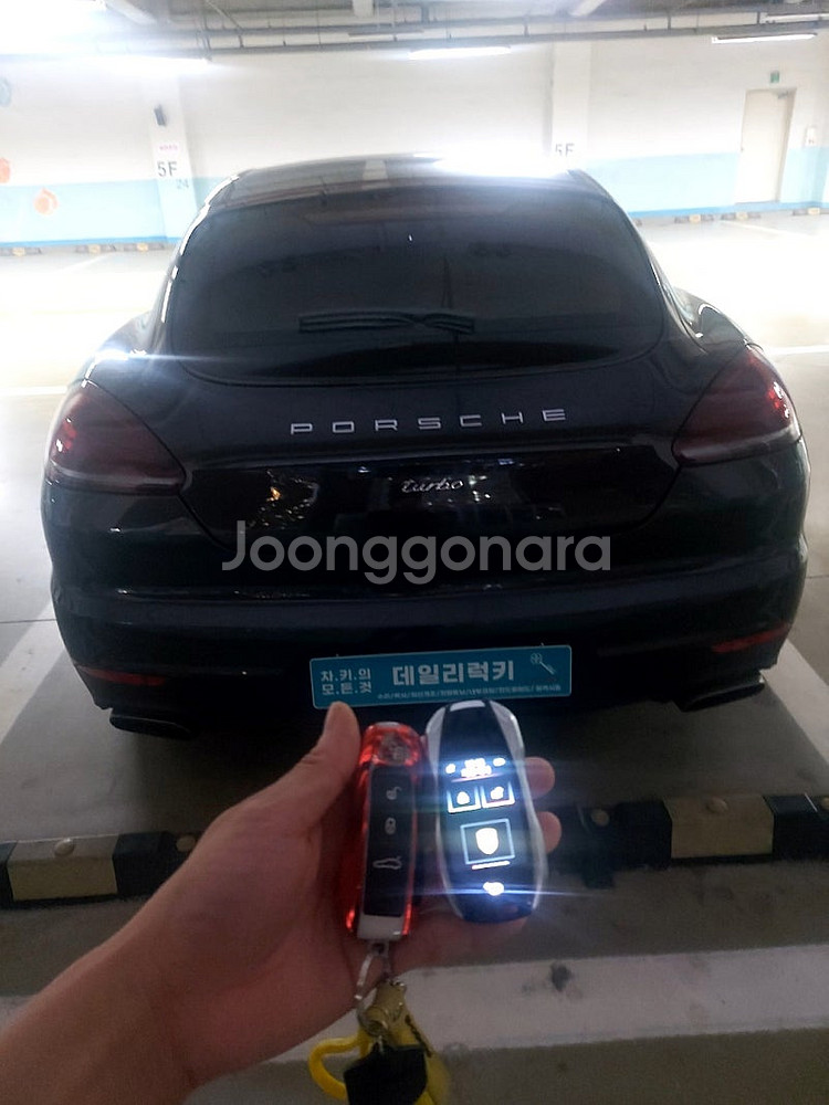 포르쉐 파나메라 디젤 14년식 차키 리폼 디자인 & 기...--4