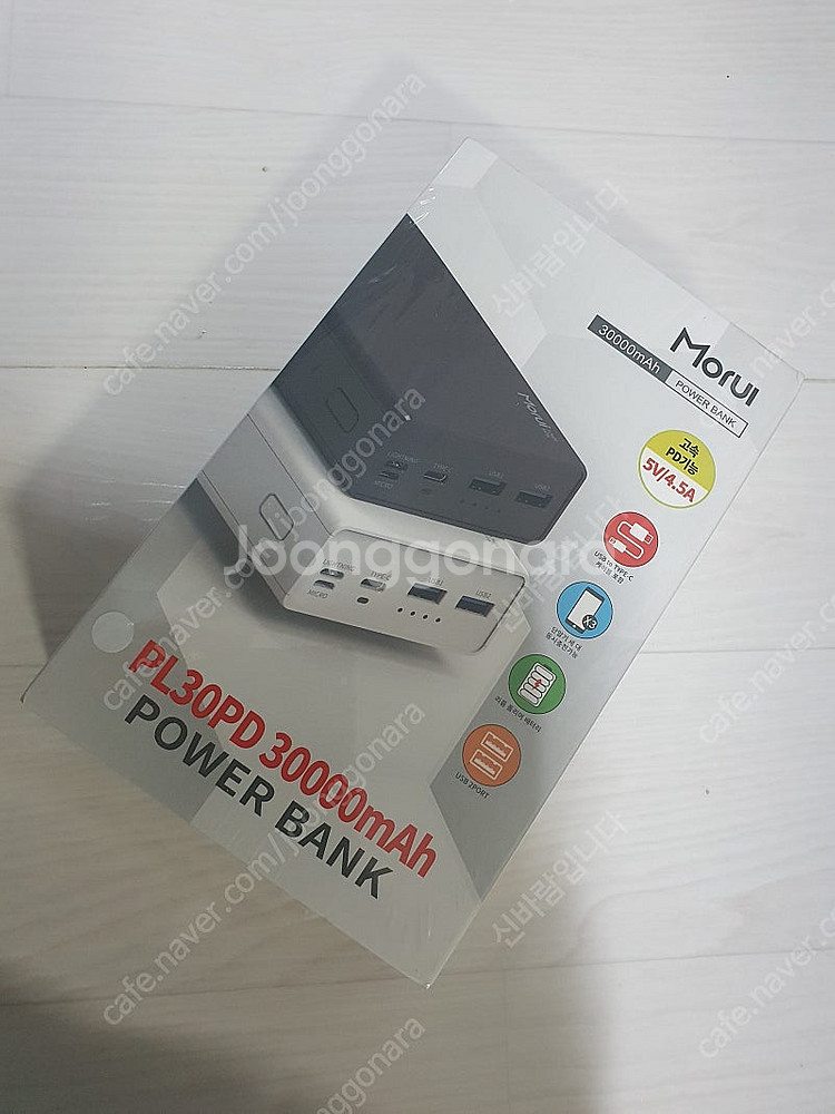 Morui PL30PD 30000mAh 보조배터리 새상...--2