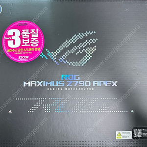 ASUS ROG MAXIMUS Z790 APEX white 메인보드