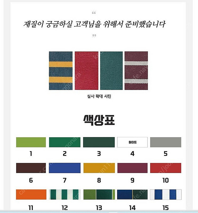 어닝 판매합니다 6mX2m(미개봉 새제품)--0