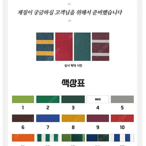 어닝 판매합니다 6mX2m(미개봉 새제품)