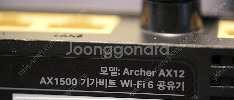 아쳐 AX12 공유기 팝니다--2