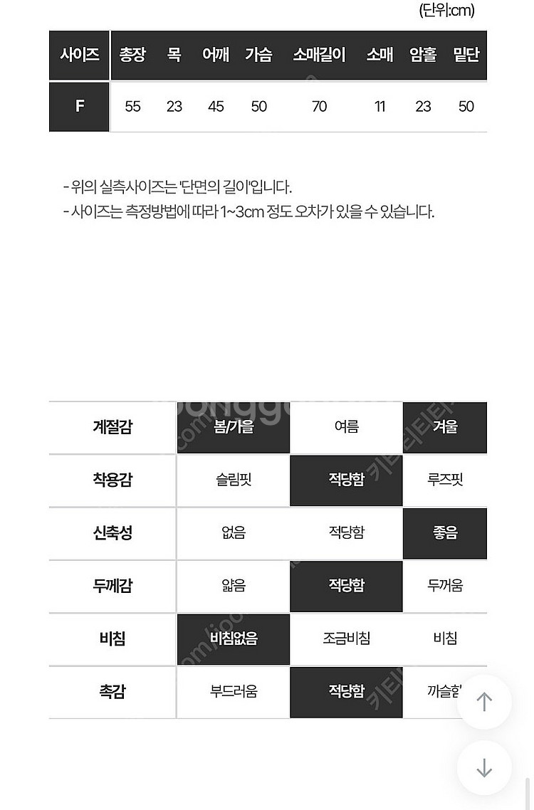 글리터 가디건--5