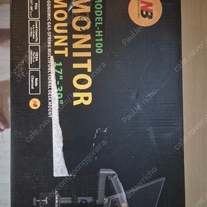 NB H100 모니터암 판매