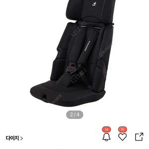 새상품)이지캐리2 휴대용 카시트 블랙