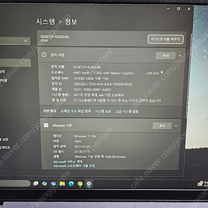 레노버 노트북 슬림3 15ABR8