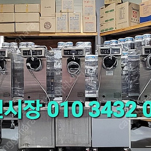 소프트아이스크림 기계 요거트아이스크림 기계 아이스트로 isi161th 중고 판매합니다 최대전시장운영 전국설치 상담환영 isi163TT ssi141tg ssi151tg isi151t