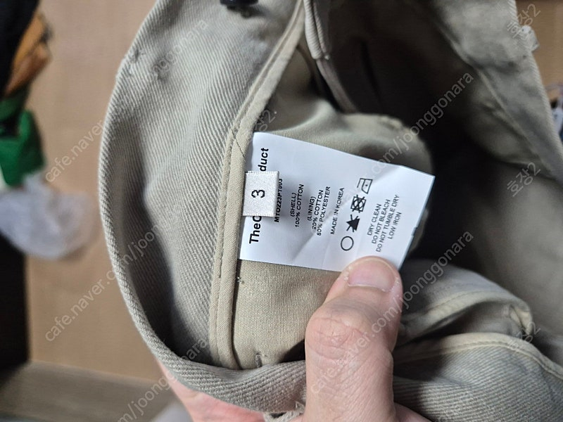 the open product 베이지 면바지 (3)--3