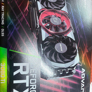 3080ti 어뱅