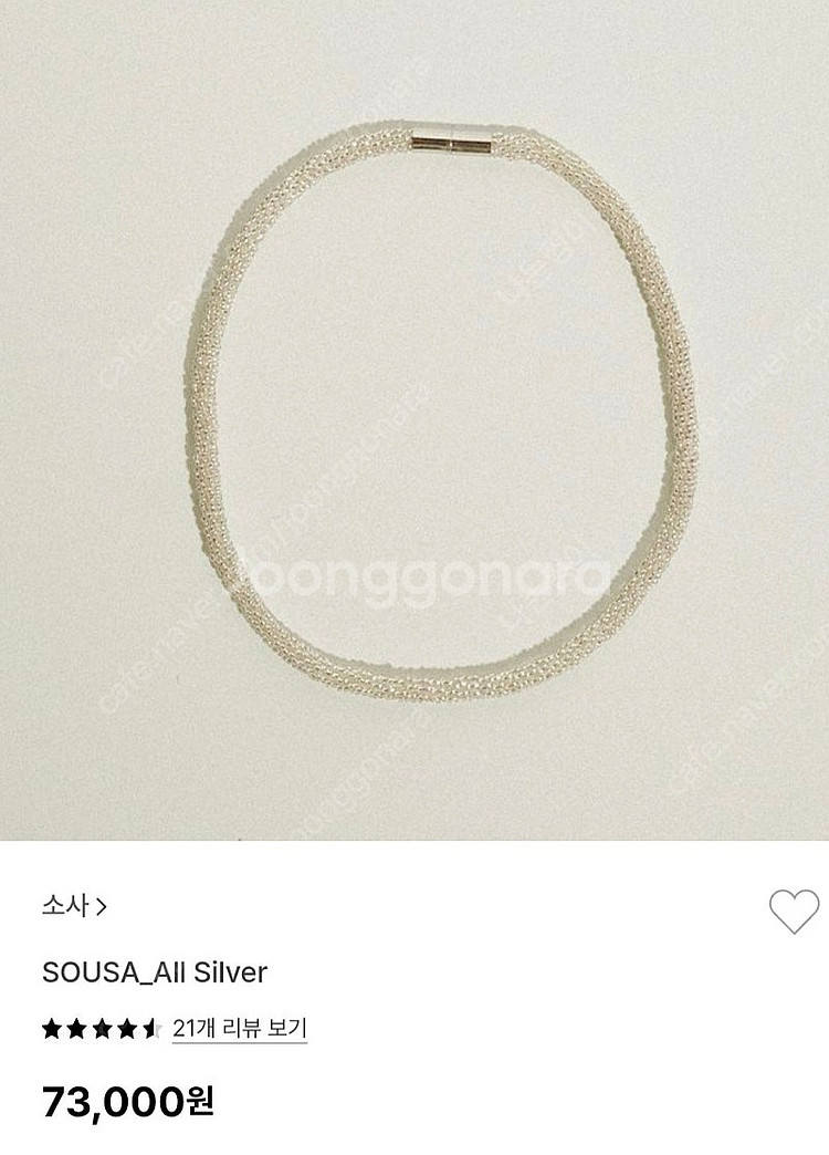 소사 비즈가방과 목걸이--0