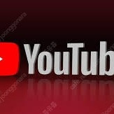 유튜브프리미엄+뮤직 가족 1년 최저가 3만원!!