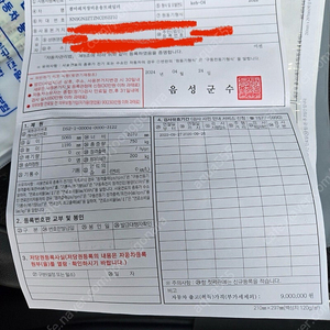 콤마 키프 투폴딩트레일러 판매합니다