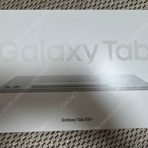 갤럭시탭 S10+ 256GB 미개봉 새상품 와이파이
