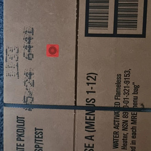 미군전투식량 mre