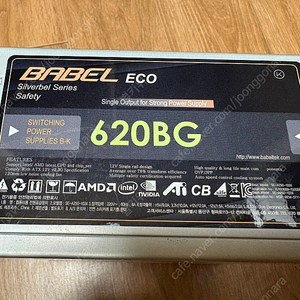 (택포 4500원)300W 파워(BABEL ECO 620BG)