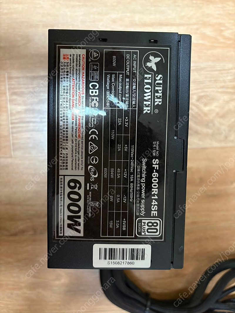 (가격내림3)중고파워(500W, 600W)