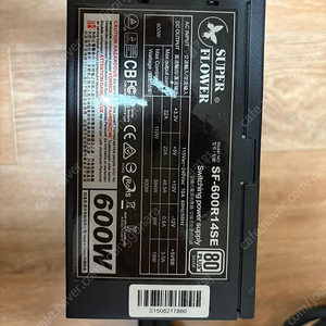(가격내림3)중고파워(500W, 600W)