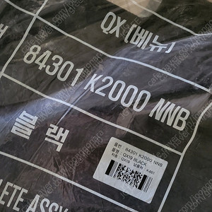 현대 베뉴 QX 순정 정품 매트 메트 발매트 카매트 실내매트 바닥매트 발판 코일매트 벌집매트 84301 K2000