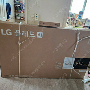 [미개봉] LG 올레드 TV B4 194cm 77인치
