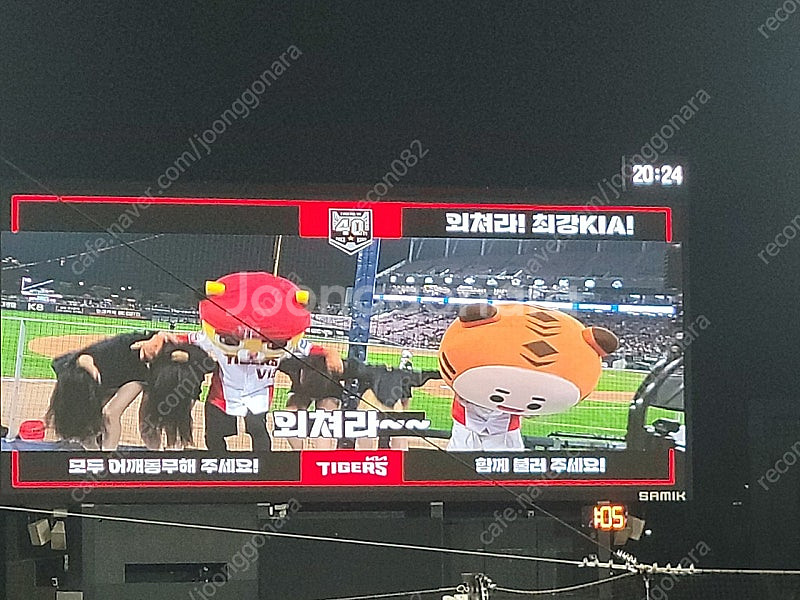 5월2일 챔필 타이거즈 가족석 6인삽니다--0