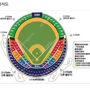 5월 9일(5/9 금요일) 두산 대 NC 1루 네이비 307블럭 3열 4연석