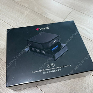 울란지 cu01, ca25 카메라 쿨러 팝니다