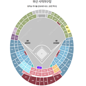 5월2일 롯데 vs nc 3 or 4연석 구해요