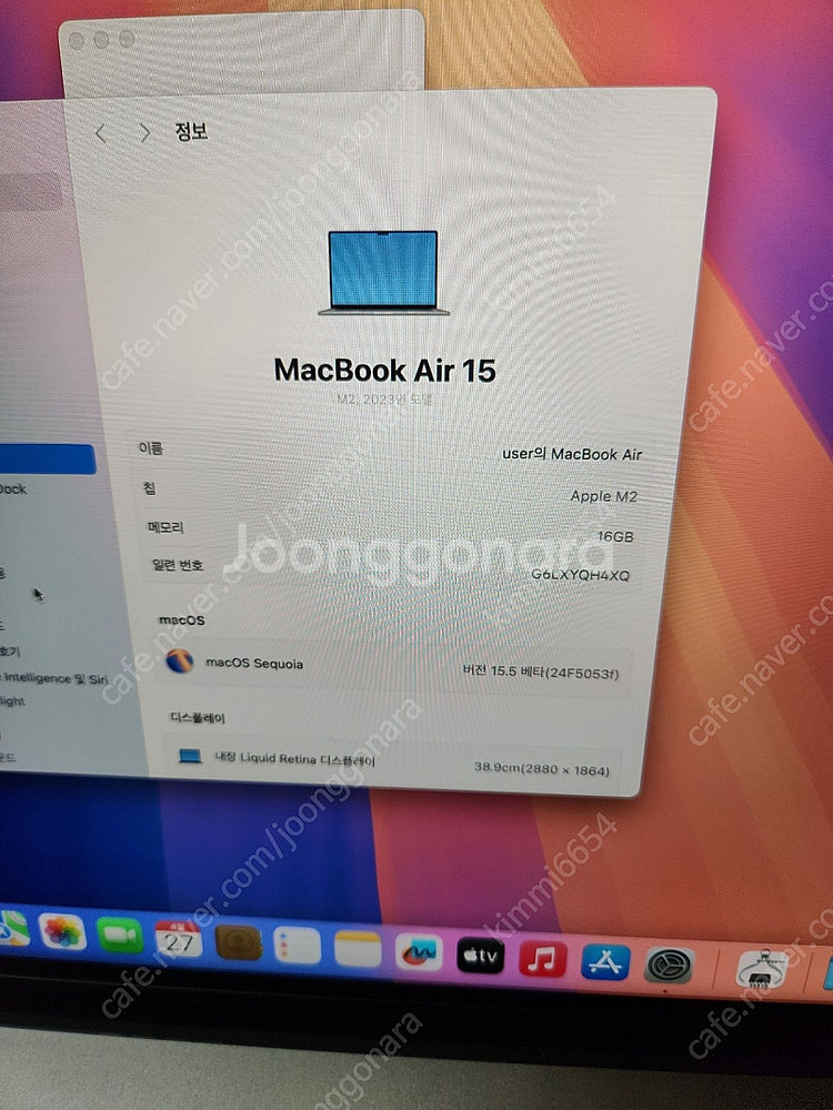 맥북에어 2023 M2 16G SSD1T 풀박스--4