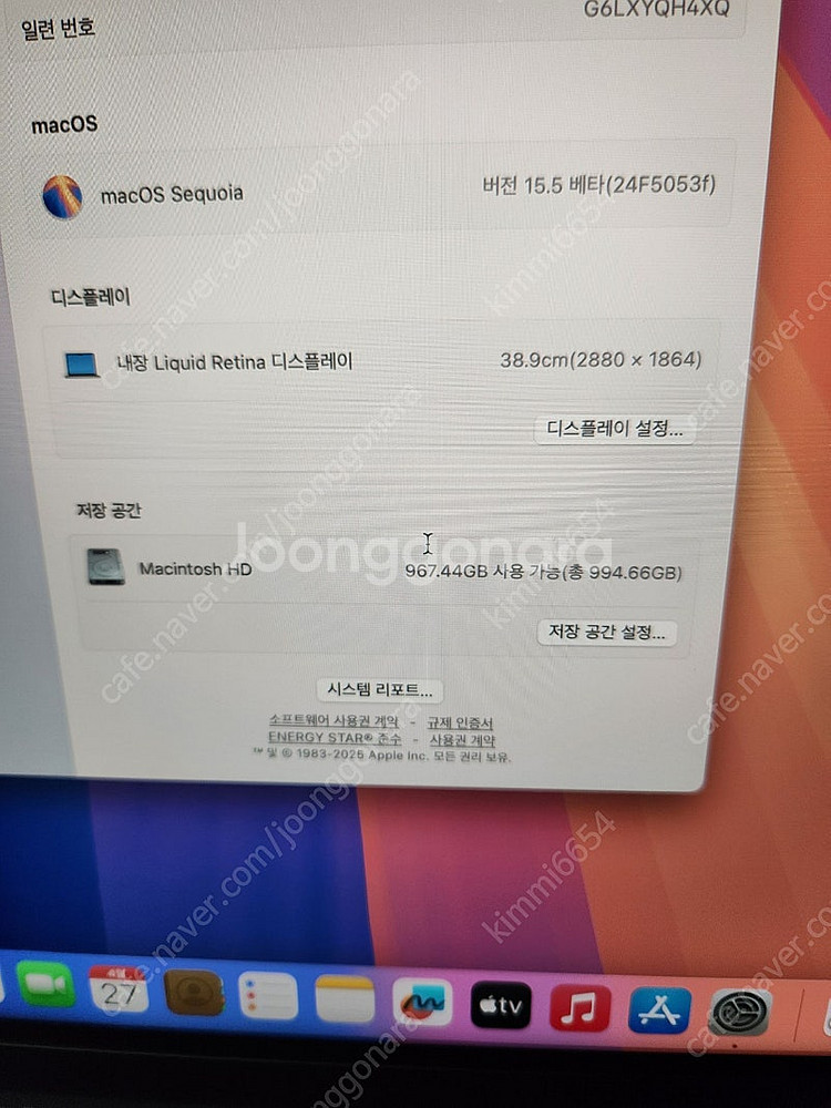 맥북에어 2023 M2 16G SSD1T 풀박스--5