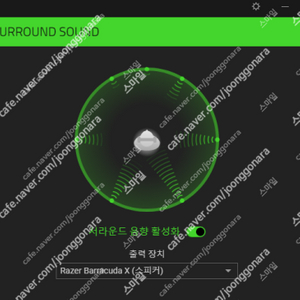 레이저 서라운드 7.1 활성화 코드 팝니다.