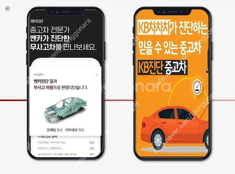 ★특가★ 650만원 2013년 211,649Km KG모...--9
