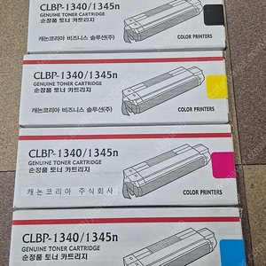 캐논정품토너 CLBP-1340 팝니다 총 12개 있습니다 일괄 10만원 가격내림