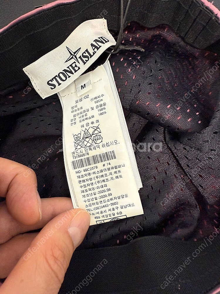스톤아일랜드 나일론메탈 볼캡 핑크 매장판--3