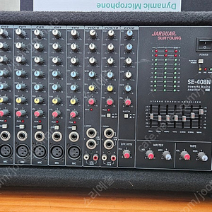 파워드 믹서앰프 재규어 서영전자 SE-408N