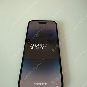 아이폰 14프로 128기가 블랙