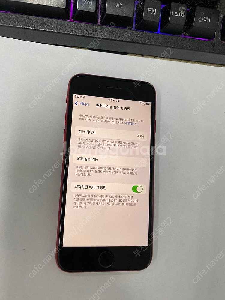 023783 아이폰SE3 레드 A급 64GB 무잔상 배...--2