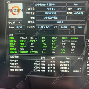 [급매 새거급] 게이밍 노트북 FA707RR HX001 3070 6800H 1tb