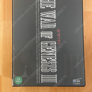 PC고전게임 창세기전3 파트1 판매합니다.