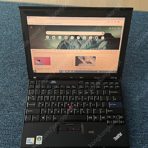 Lenovo ThinkPad X200 빨콩