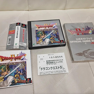 ps1 드래곤퀘스트4